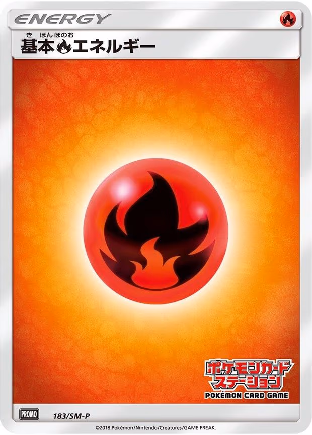 Basic Fire Energy