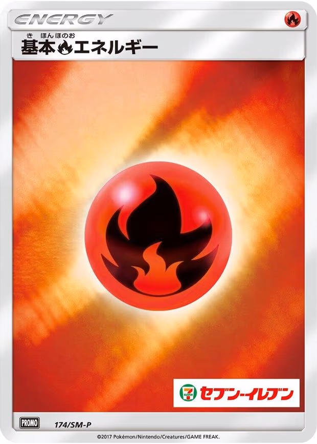 Basic Fire Energy