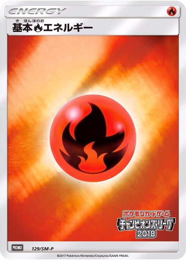 Basic Fire Energy