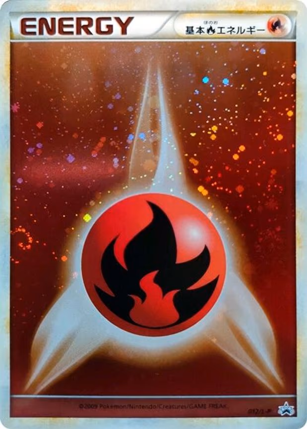 Basic Fire Energy