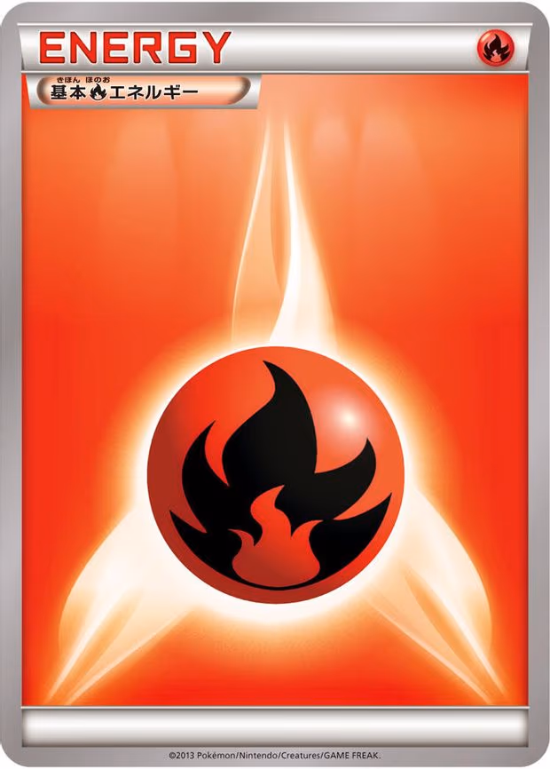 Basic Fire Energy - None