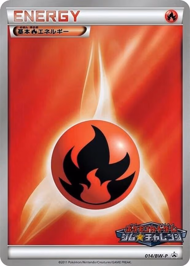 Basic Fire Energy