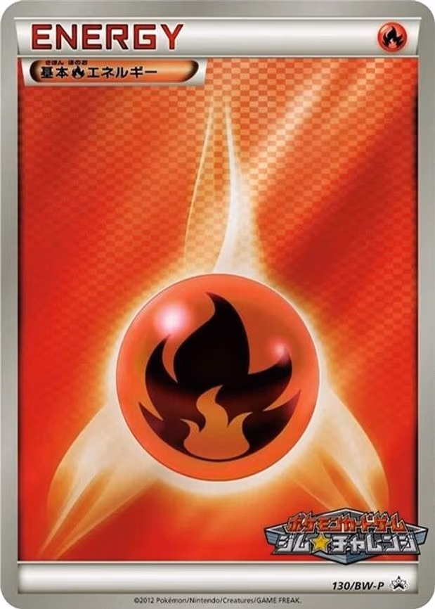 Basic Fire Energy