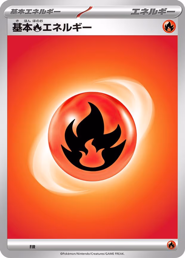 Basic Fire Energy