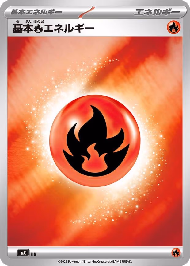 Basic Fire Energy (Mirror Holo) - None (FIR)