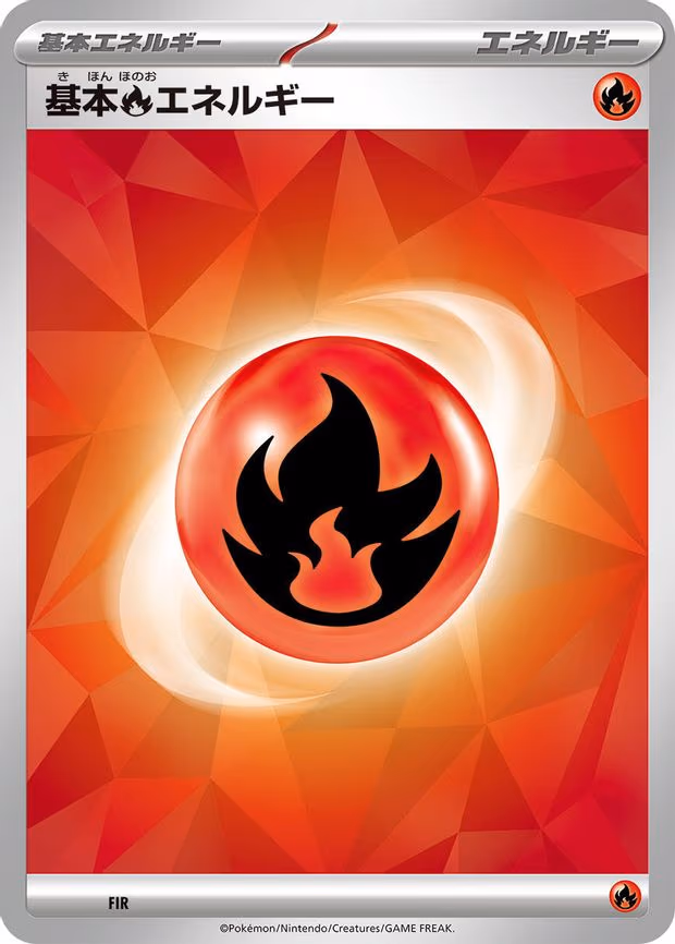 Basic Fire Energy (Terastal Pattern)