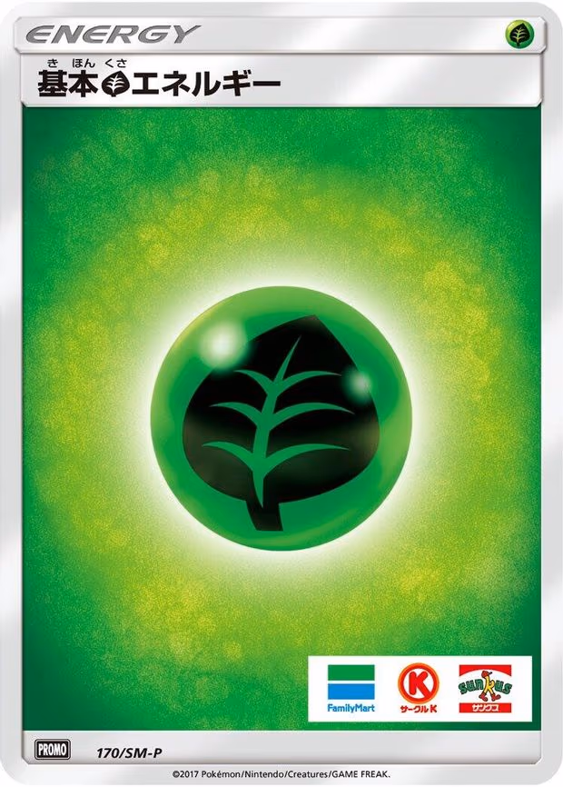 Basic Grass Energy