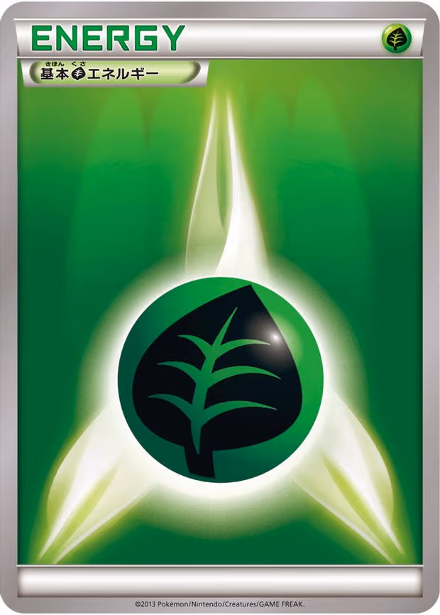 Basic Grass Energy - None