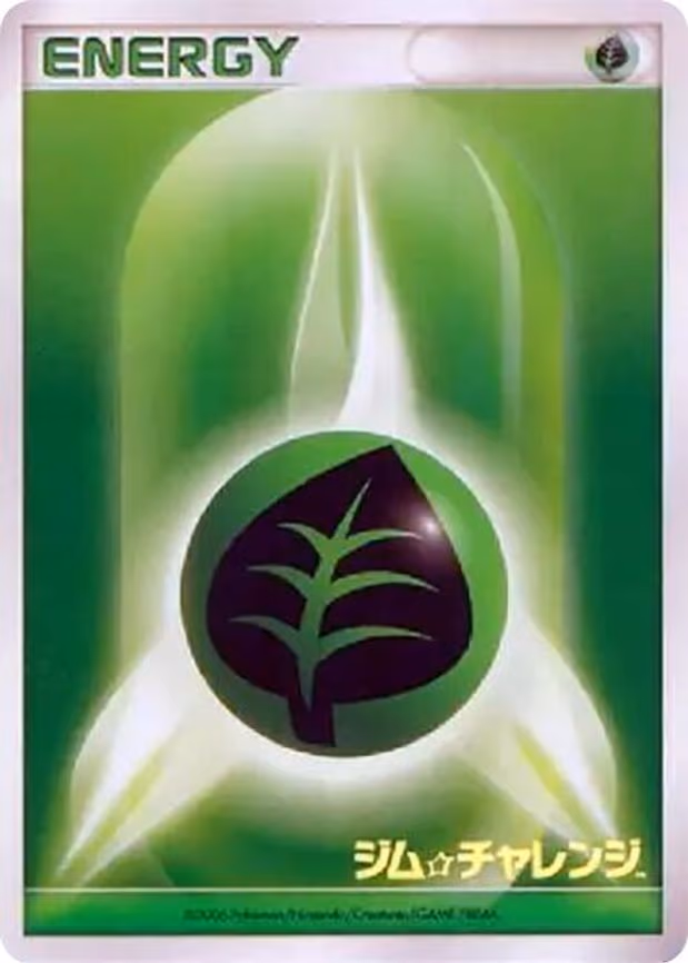 Basic Grass Energy