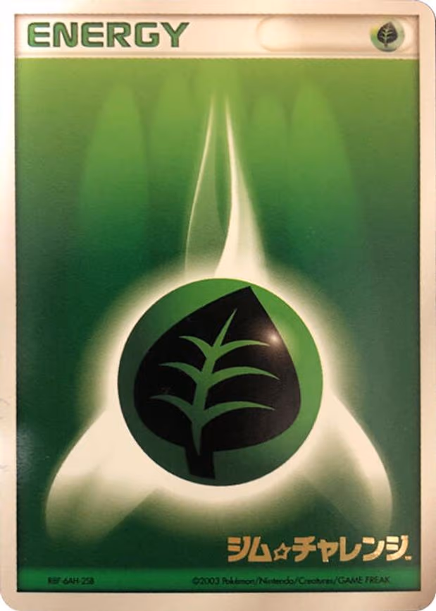 Basic Grass Energy