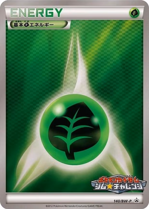 Basic Grass Energy