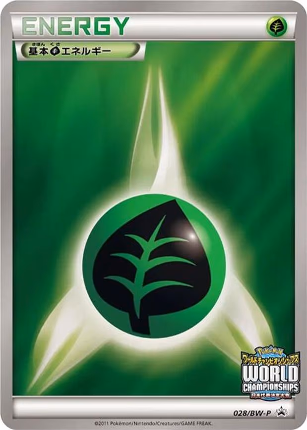Basic Grass Energy
