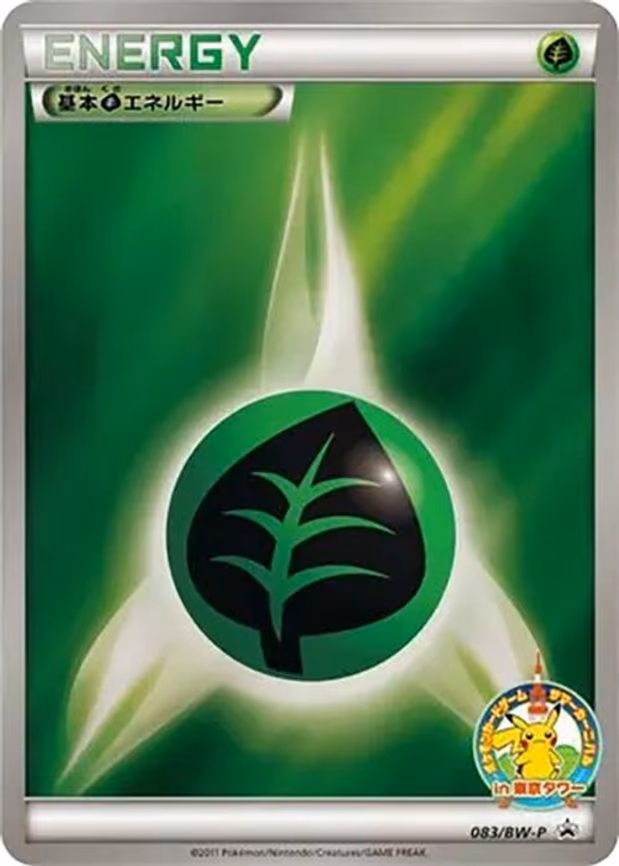 Basic Grass Energy