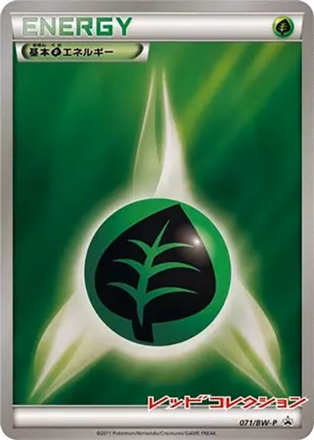 Basic Grass Energy