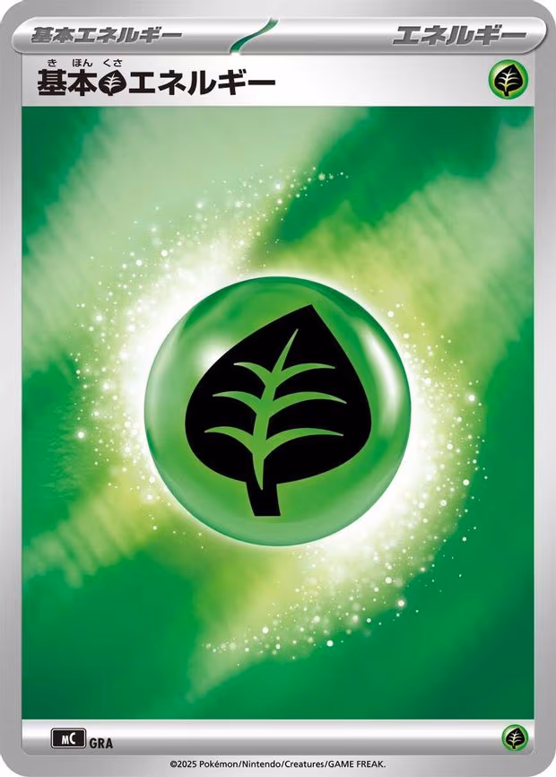 Basic Grass Energy (Mirror Holo) - None (GRA)