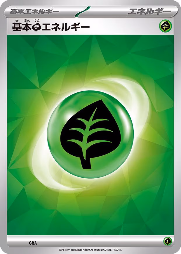 Basic Grass Energy (Terastal Pattern)