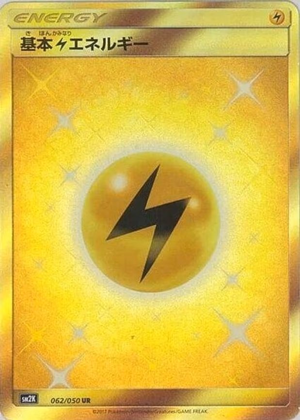 Basic Lightning Energy