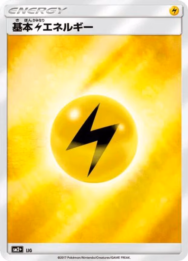 Basic Lightning Energy