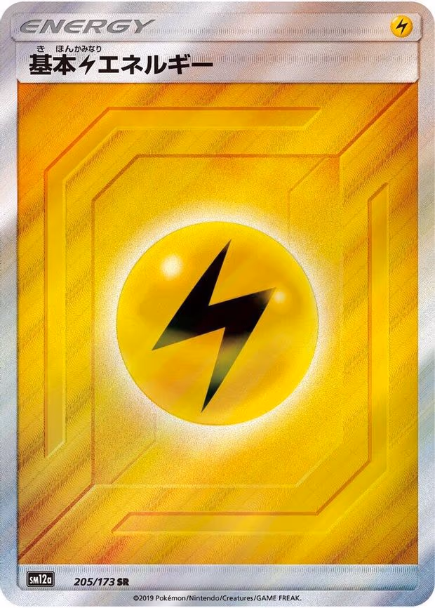 Basic Lightning Energy
