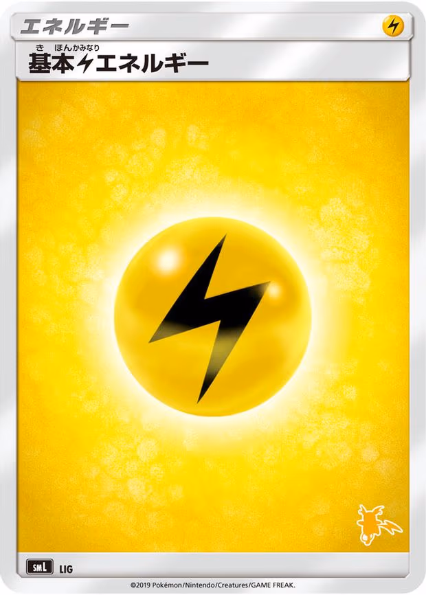 Basic Lightning Energy - None (LIG)