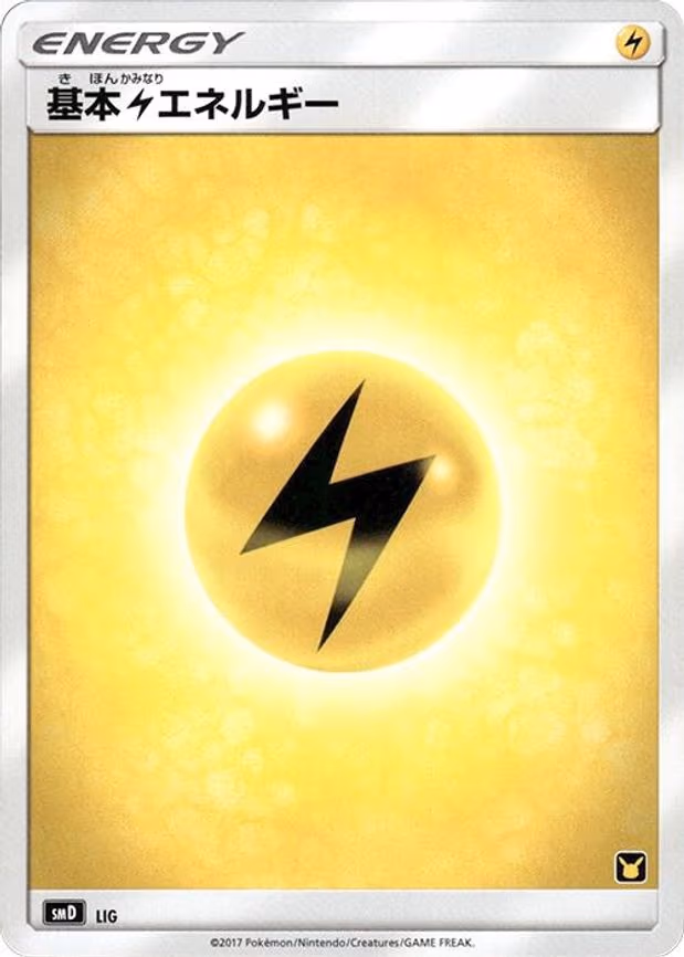 Basic Lightning Energy
