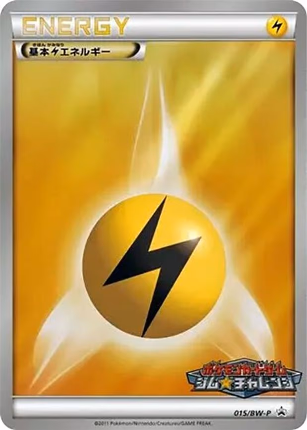 Basic Lightning Energy - None (015/BW-P)