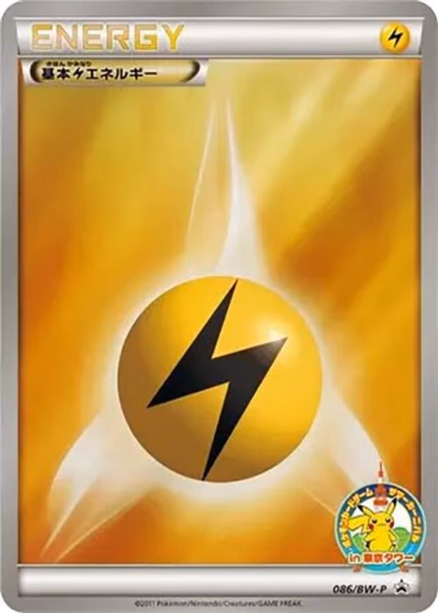 Basic Lightning Energy - None (086/BW-P)