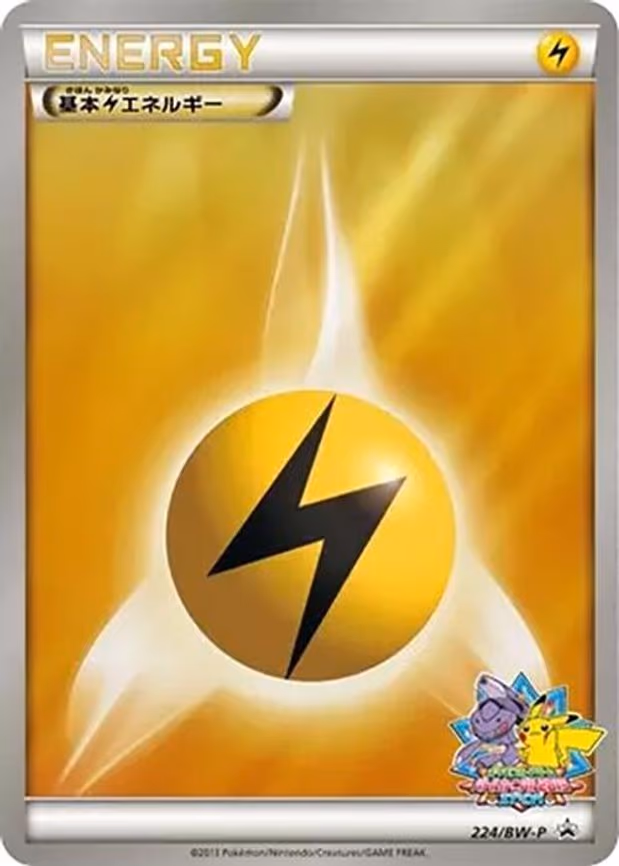 Basic Lightning Energy - None (224/BW-P)
