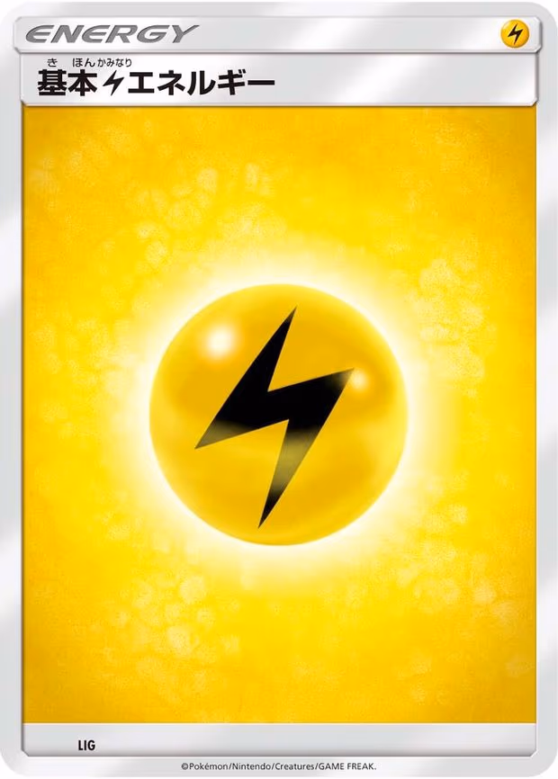 Basic Lightning Energy - None (LIG)
