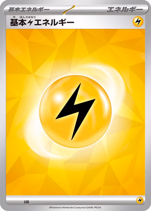 Basic Lightning Energy (Terastal Pattern)