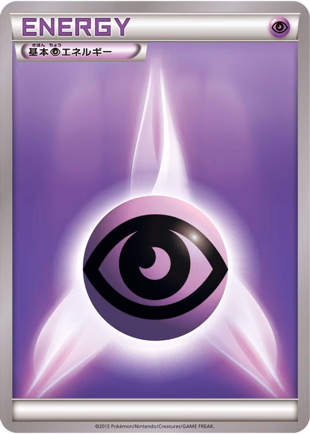 Basic Psychic Energy - None