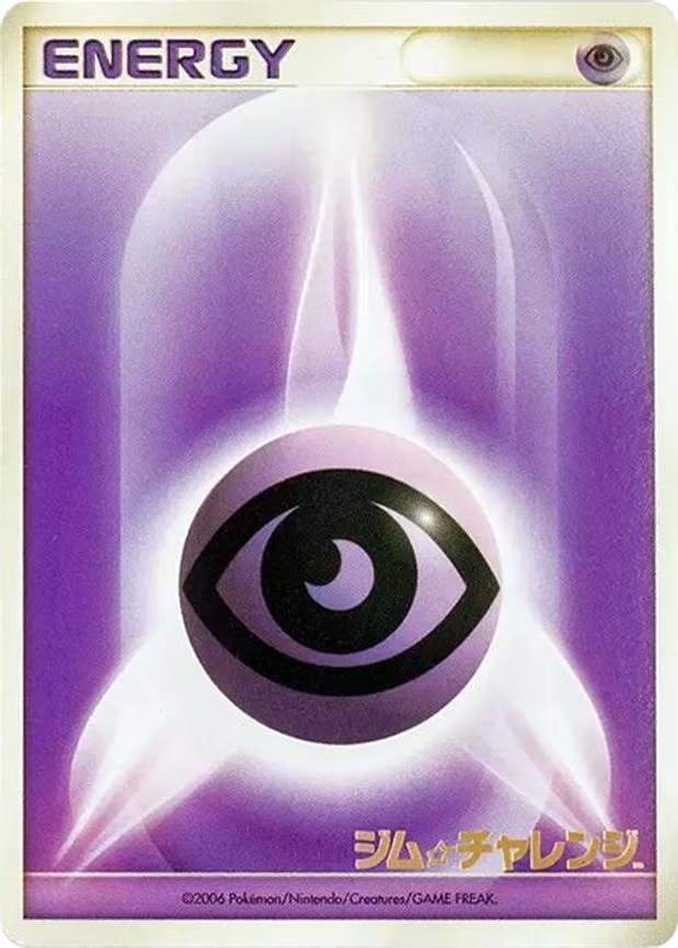 Basic Psychic Energy