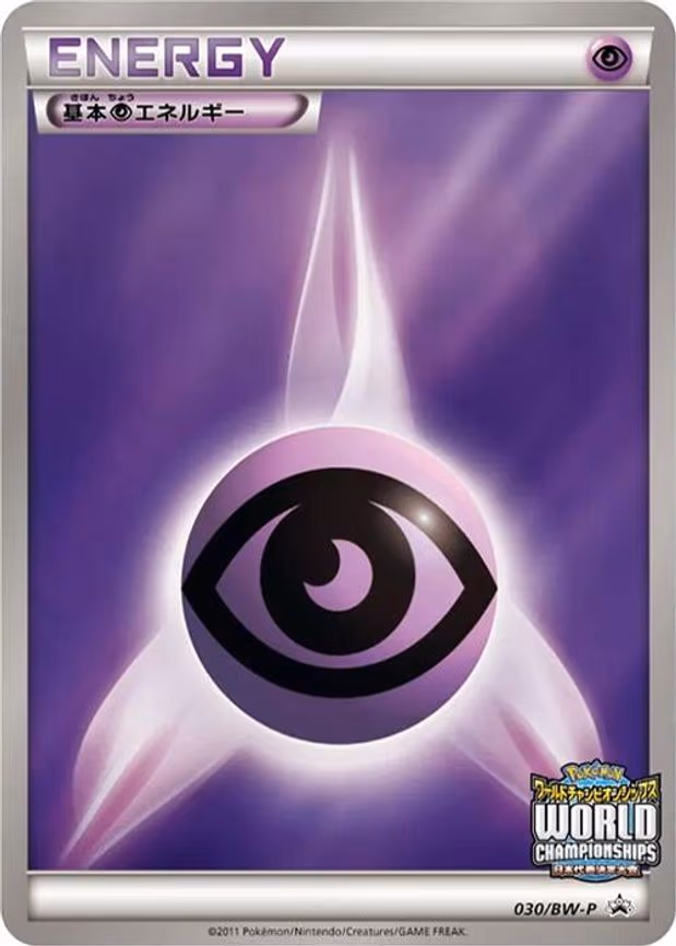Basic Psychic Energy - None (030/BW-P)
