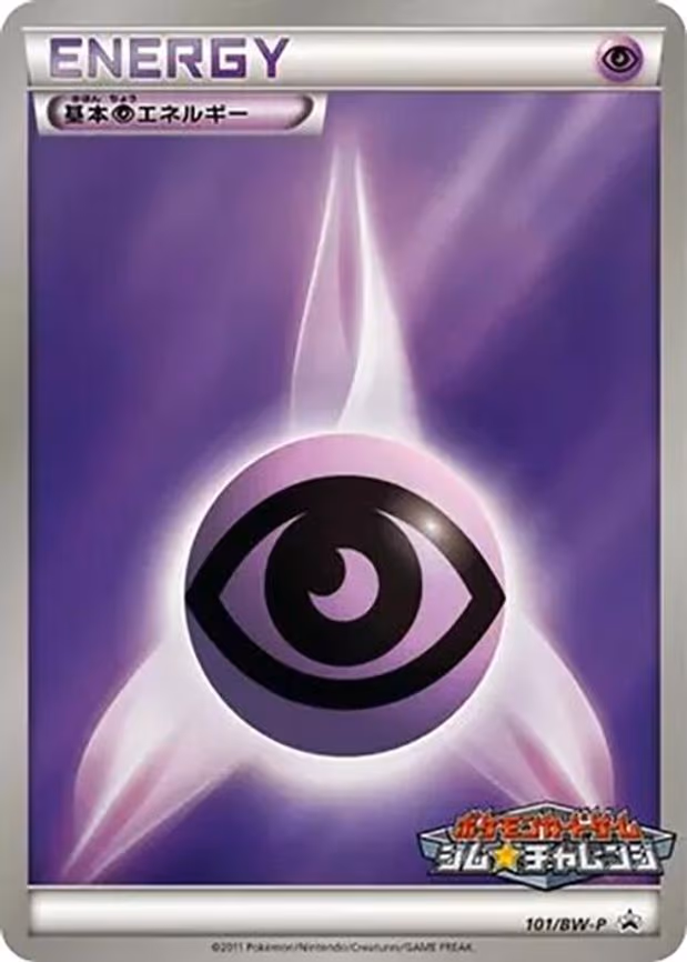 Basic Psychic Energy - None (101/BW-P)