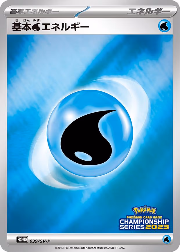 Basic Water Energy
