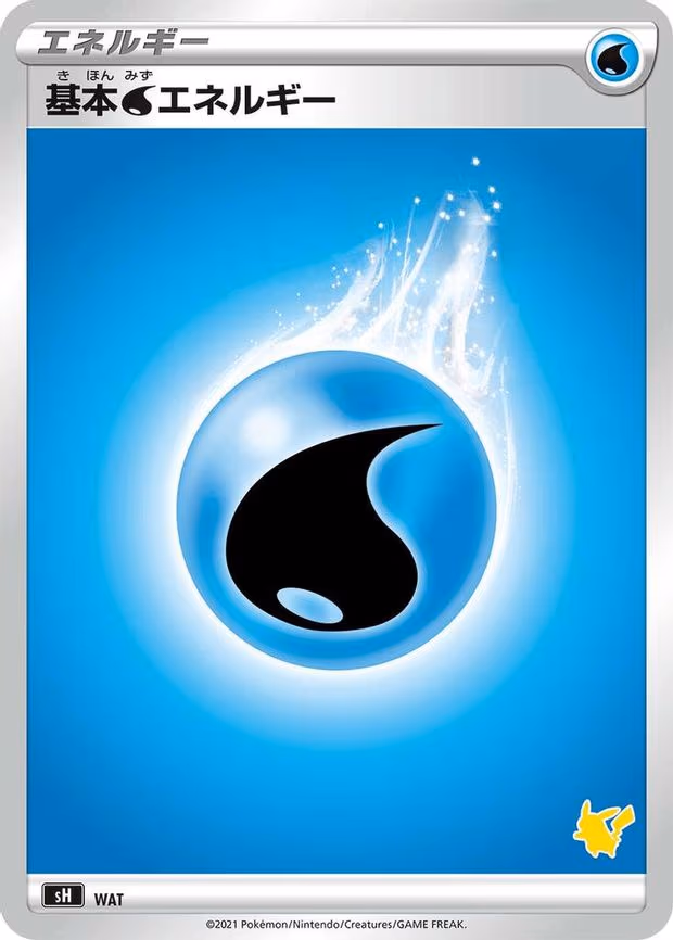 Basic Water Energy
