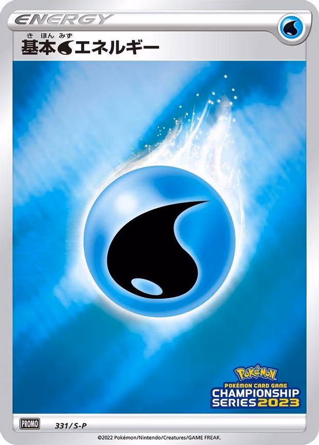 Basic Water Energy - Promo (331/S-P)