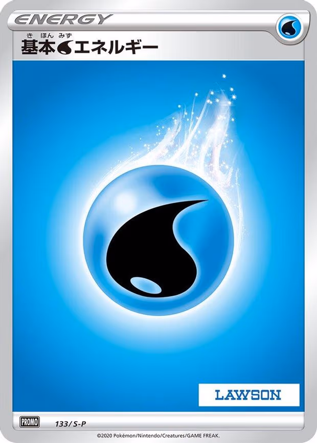 Basic Water Energy - Promo (133/S-P)