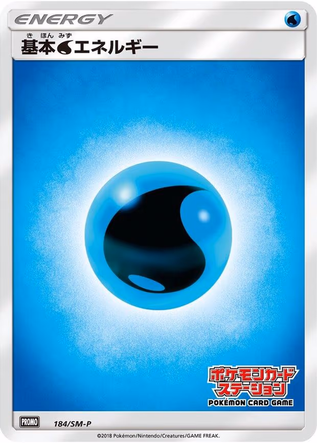 Basic Water Energy