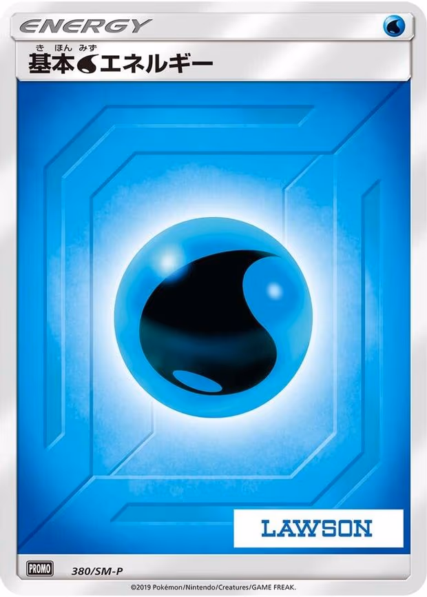 Basic Water Energy (380/SM-P)