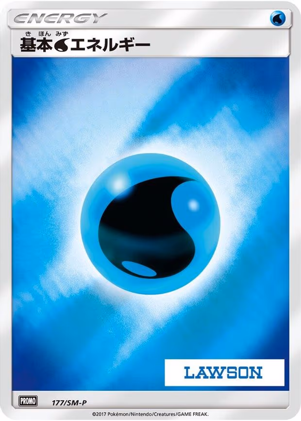 Basic Water Energy