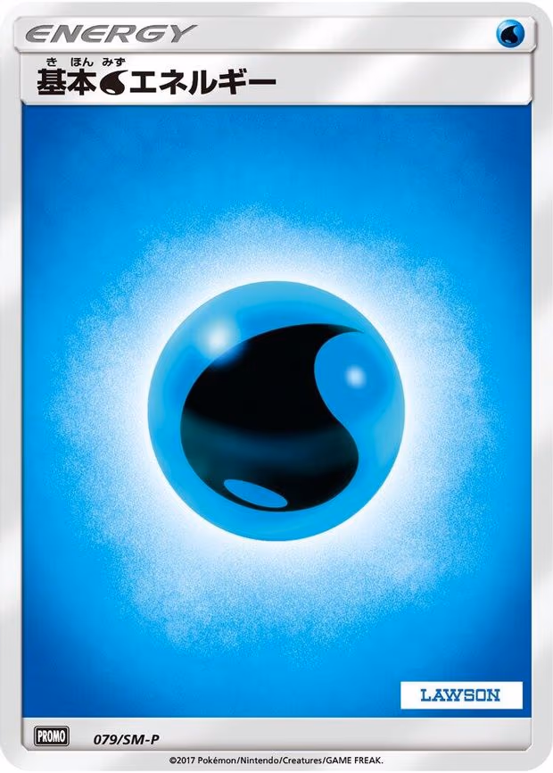 Basic Water Energy (079/SM-P)