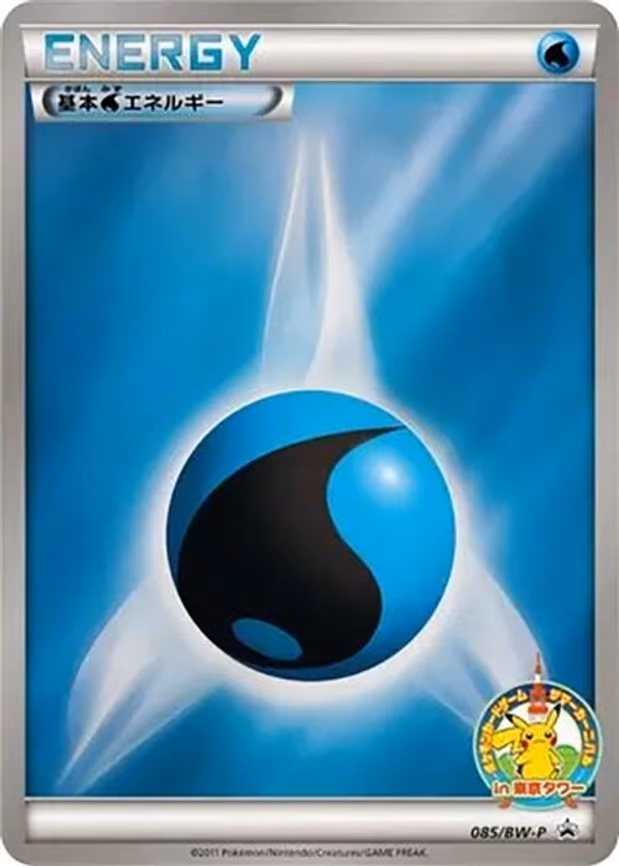 Basic Water Energy - None (085/BW-P)