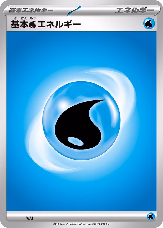 Basic Water Energy