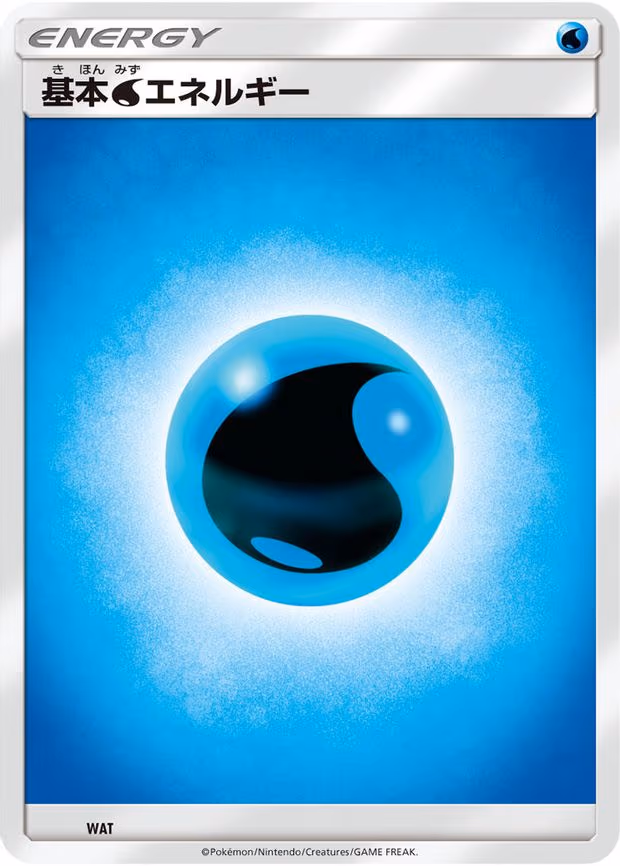 Basic Water Energy - None (WAT)