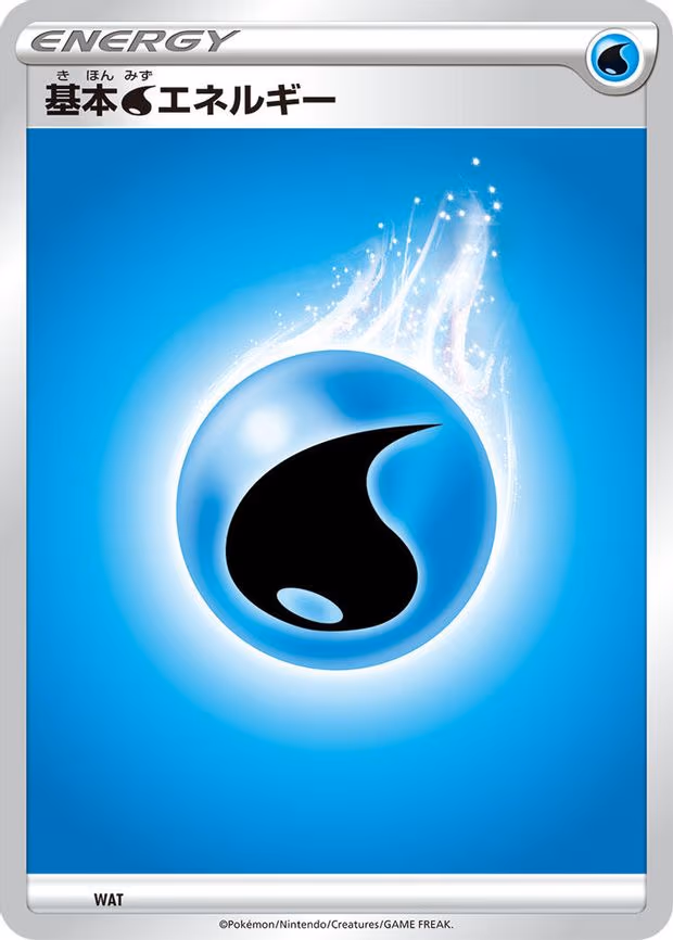 Basic Water Energy - None (WAT)
