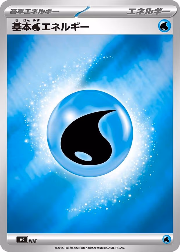 Basic Water Energy (Mirror Holo) - None (WAT)