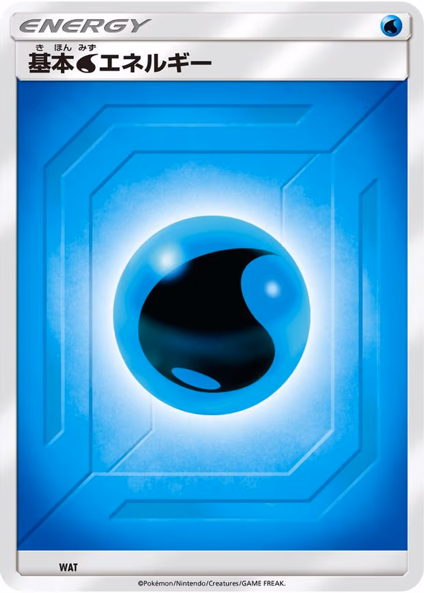 Basic Water Energy (Team Up) - None (WAT)