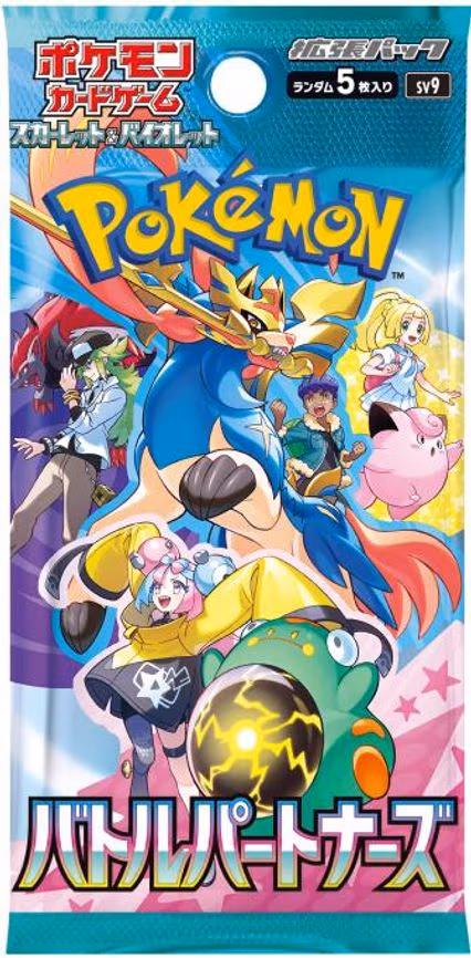 Battle Partner Booster Pack