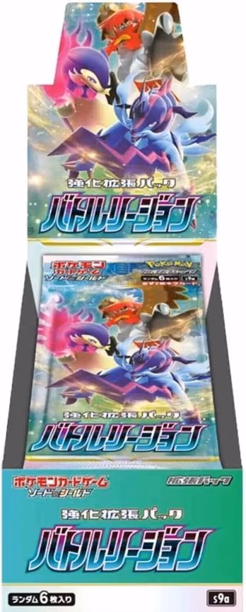 Battle Region Booster Box